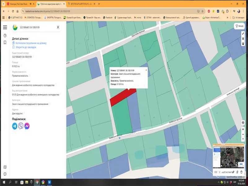 Продажа участка под индивидуальное жилое строительство 10.18 соток, Нова