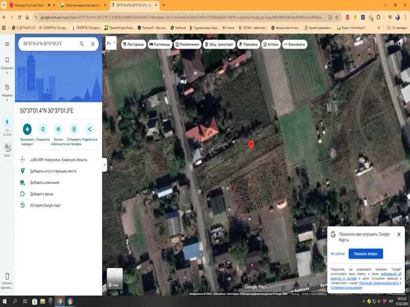 Продажа участка под индивидуальное жилое строительство 10.18 соток, Нова