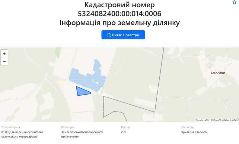 Продажа участка для личного сельского хозяйства 200.01 соток, Нова