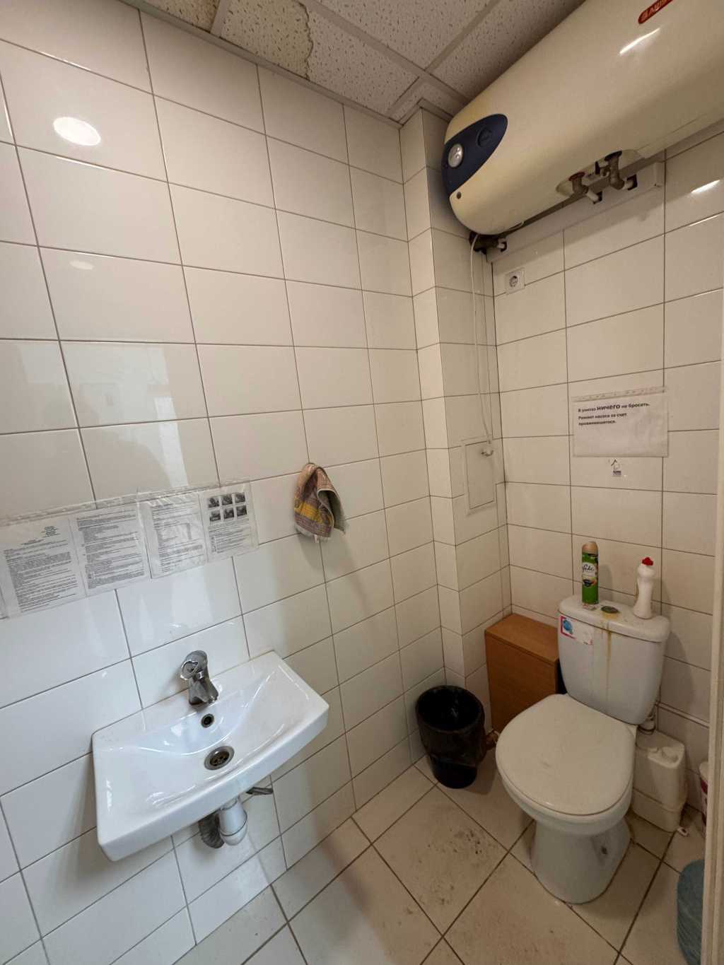 Продажа офиса 75 м², Клавдиевская ул., 40Д