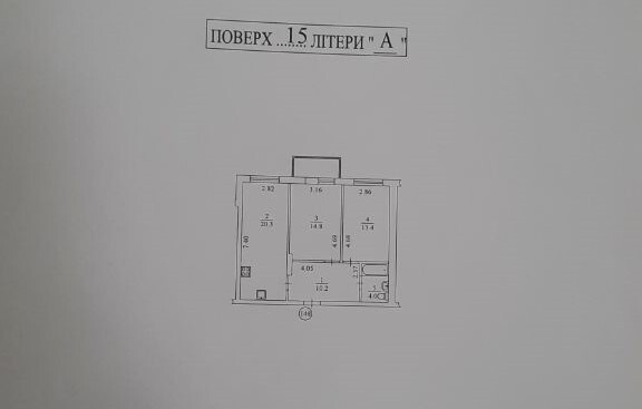 Продажа 2-комнатной квартиры 65 м², Ованеса Туманяна ул., 1