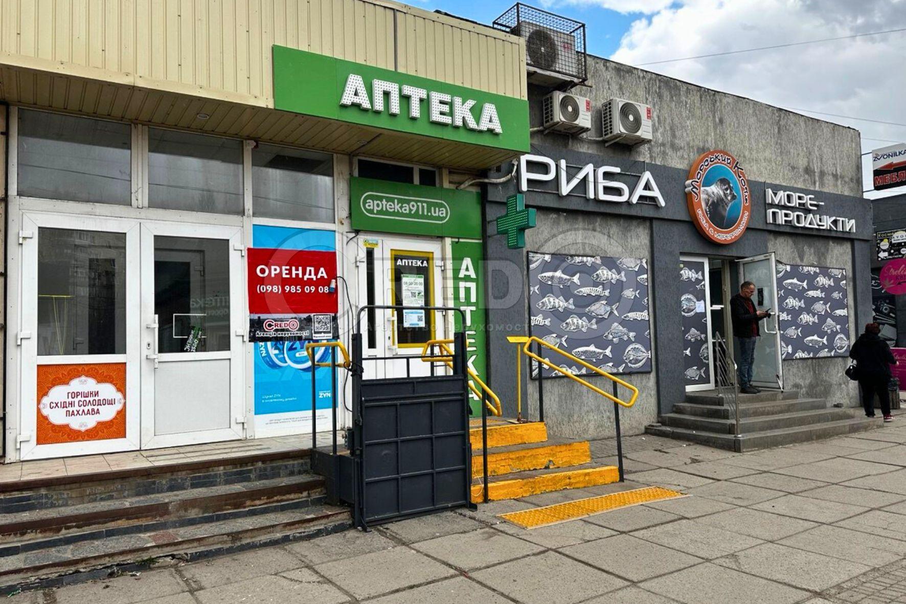 Аренда магазина 220 м², Вечернекутская ул.