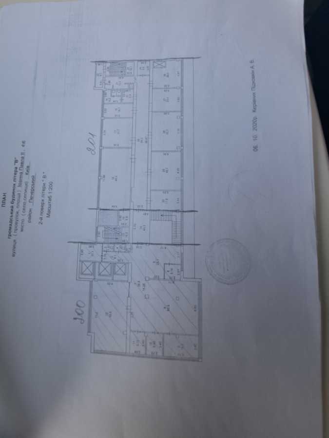 Оренда офісу 253 м², Іоанна Павла ІІ вул., 4/6