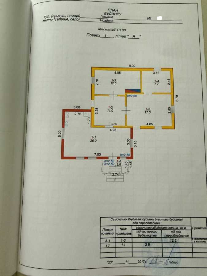 Продажа дома 75 м², Піщана