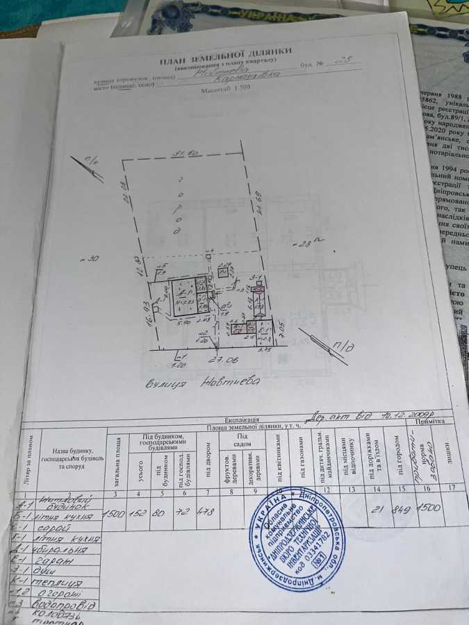 Продажа дома 59 м², Осіння