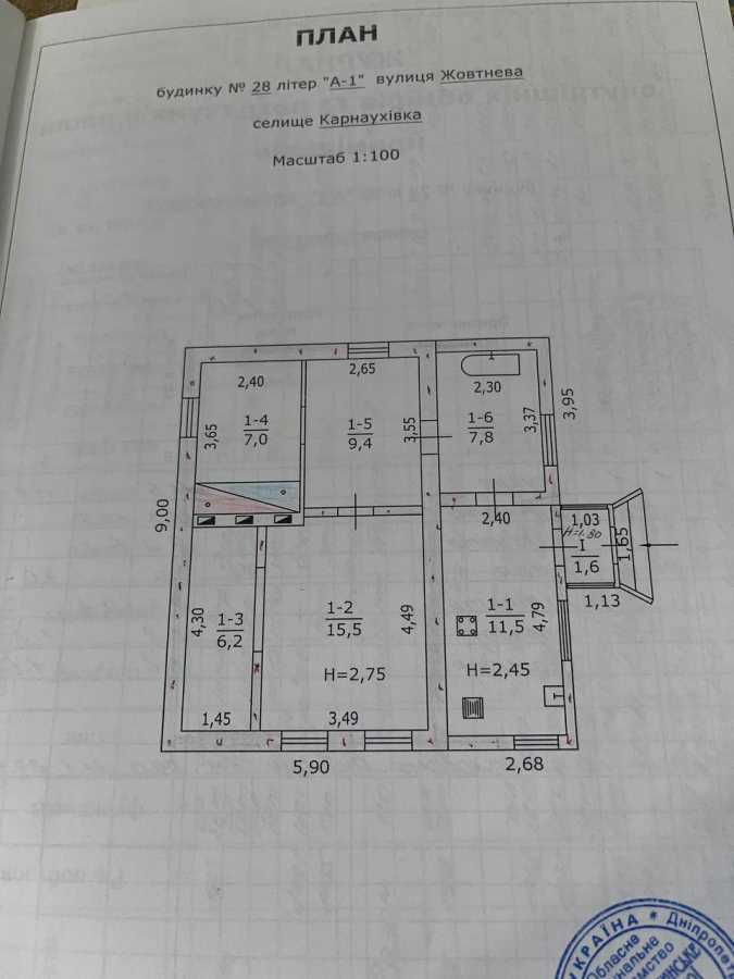 Продажа дома 59 м², Осіння