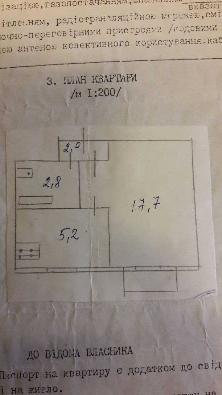 Оренда 1-кімнатної квартири 29 м², Марії Приймаченко бул., 4