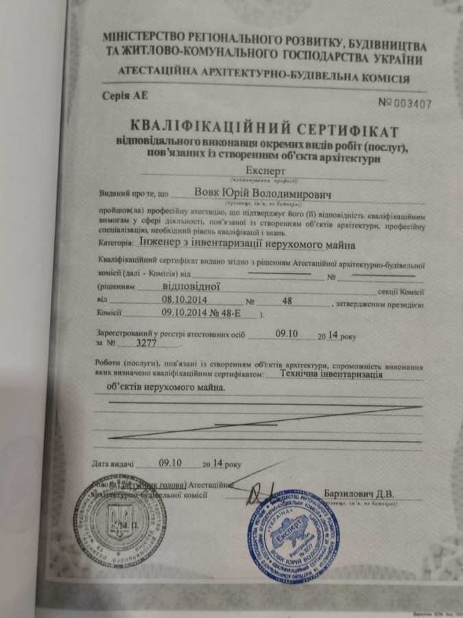 Продажа дачи 127.6 м², Центральная ул.