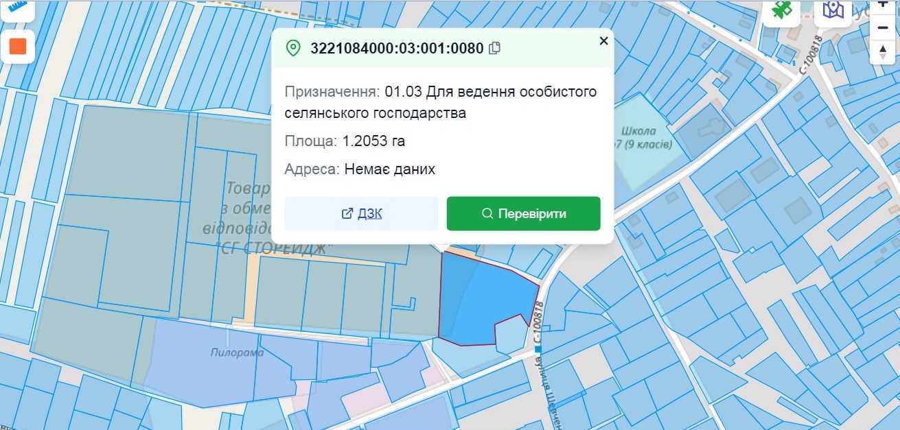 Продажа участка для строительства производства 152 соток, Антонова Олега