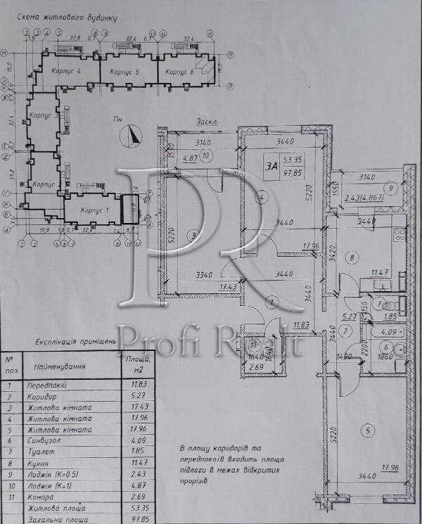 Продажа 3-комнатной квартиры 98 м², Сергея Данченко ул., 1