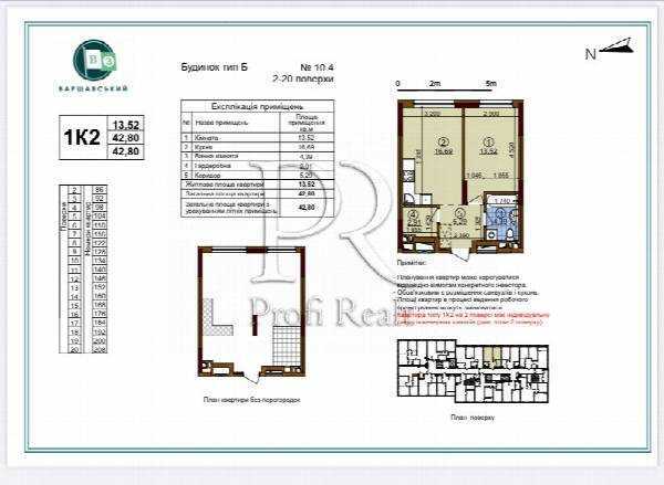 Продажа 1-комнатной квартиры 43 м², Александра Олеся ул., 27А