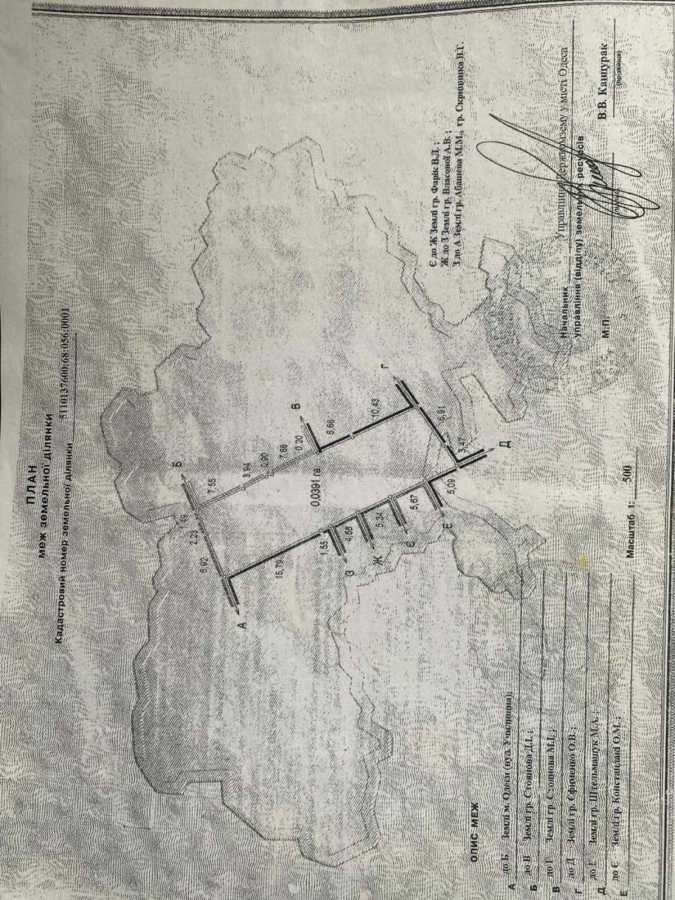 Продажа участка под индивидуальное жилое строительство 4 соток, Училищная