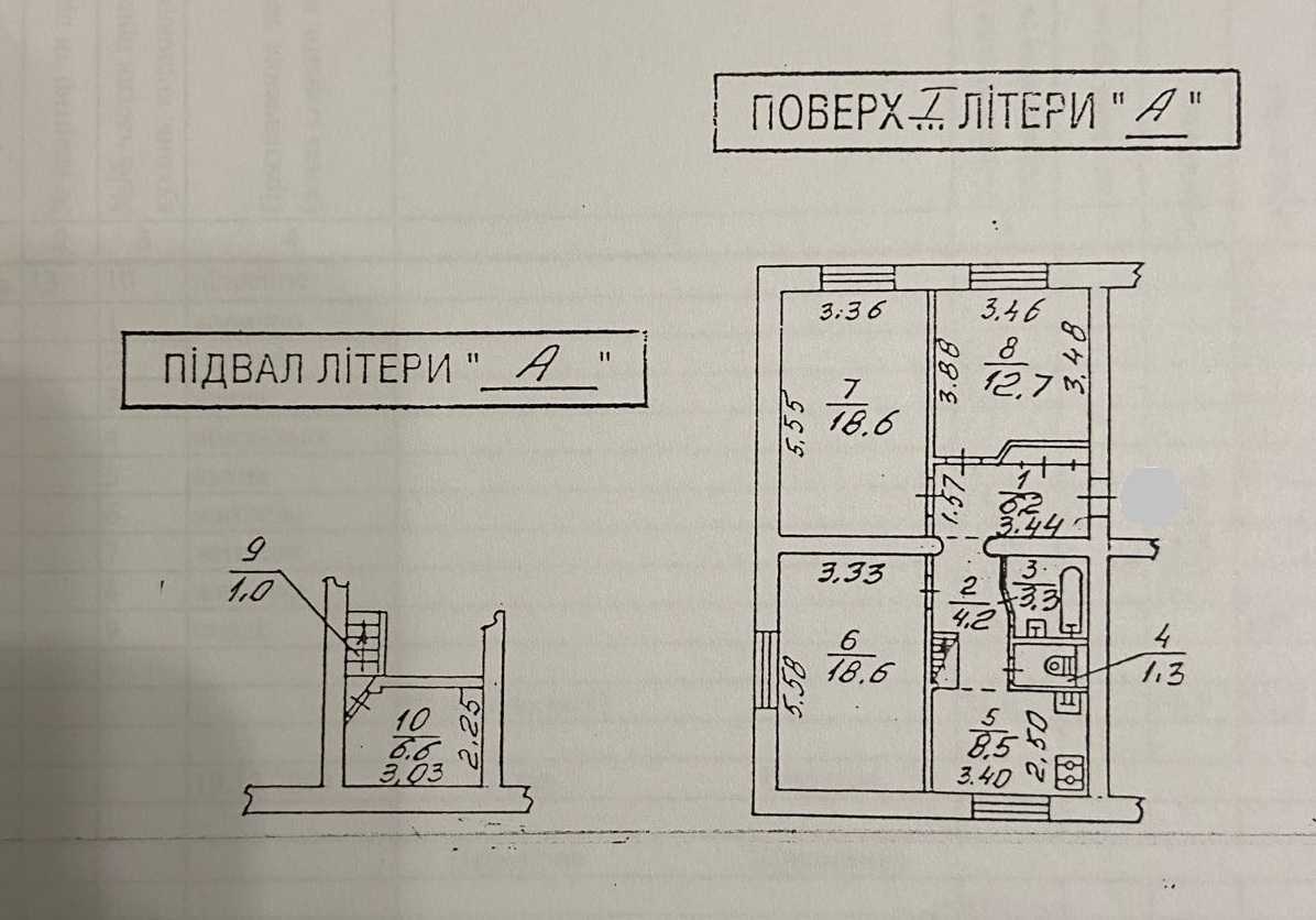 Продажа 3-комнатной квартиры 81 м², Очаковская ул., 8