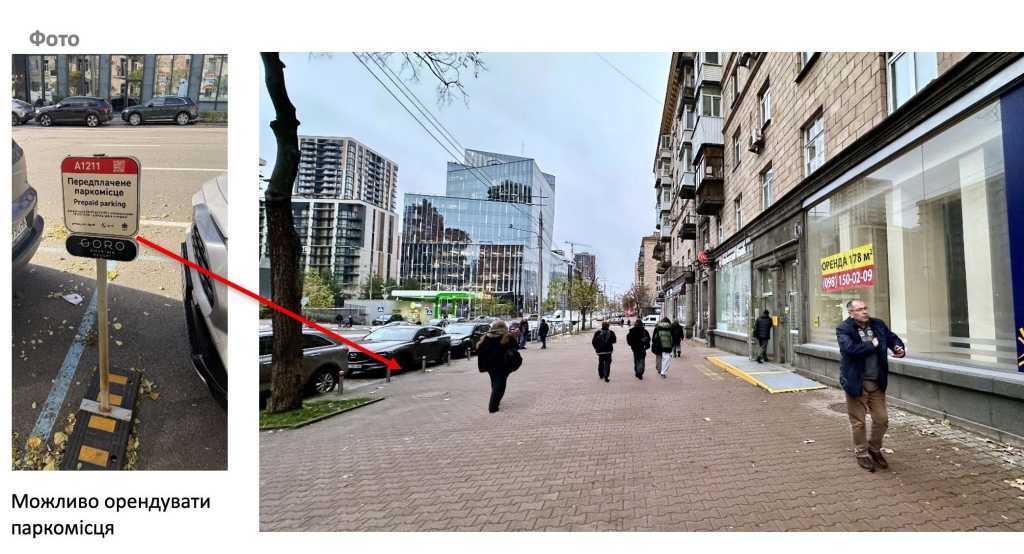 Аренда другого торгового помещения 178 м², Большая Васильковская ул., 132