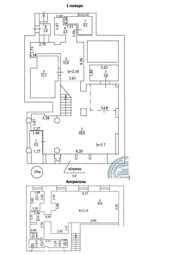 Аренда другого торгового помещения 178 м², Большая Васильковская ул., 132