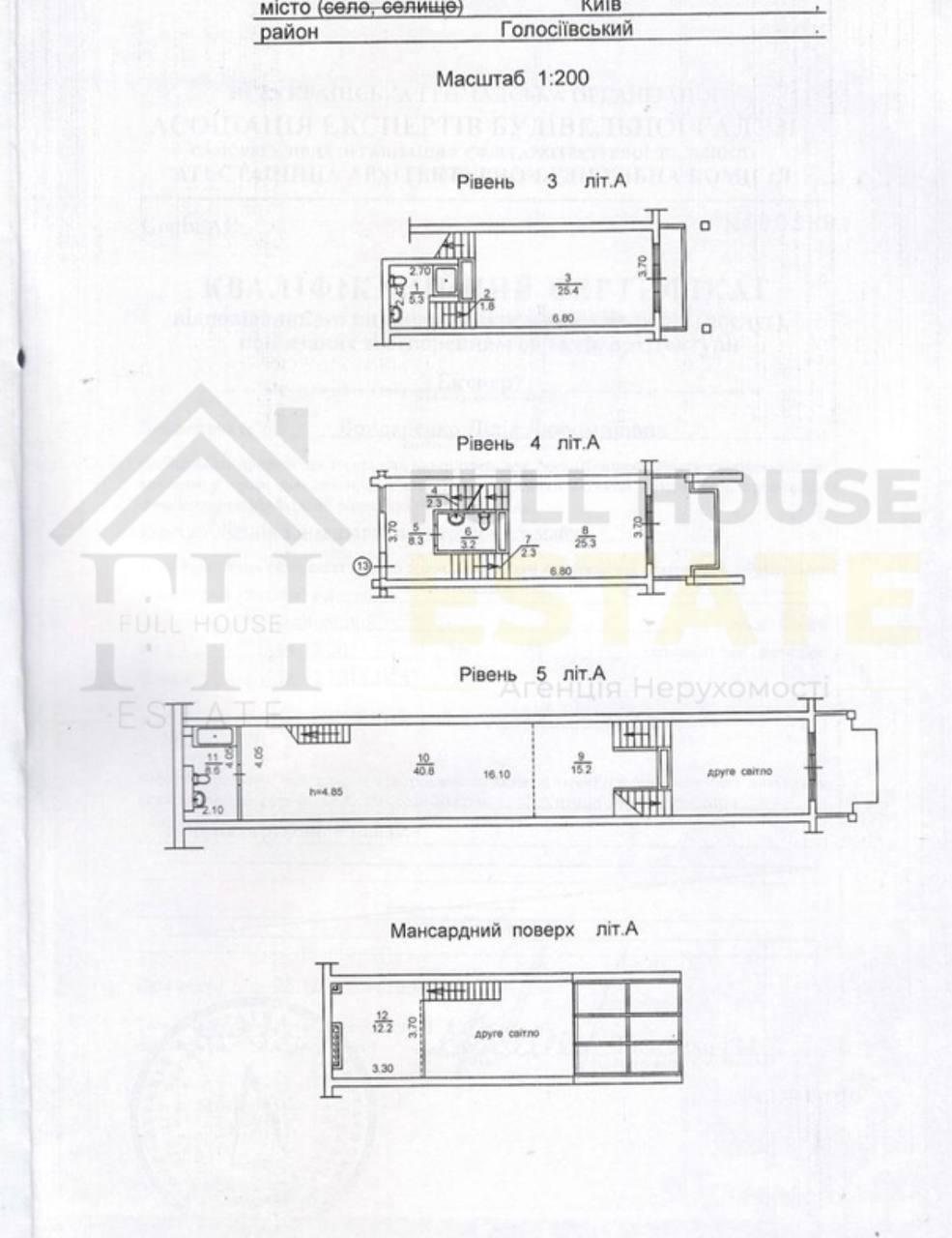 Продажа 4-комнатной квартиры 155 м², Бурмистенко пер., 33А