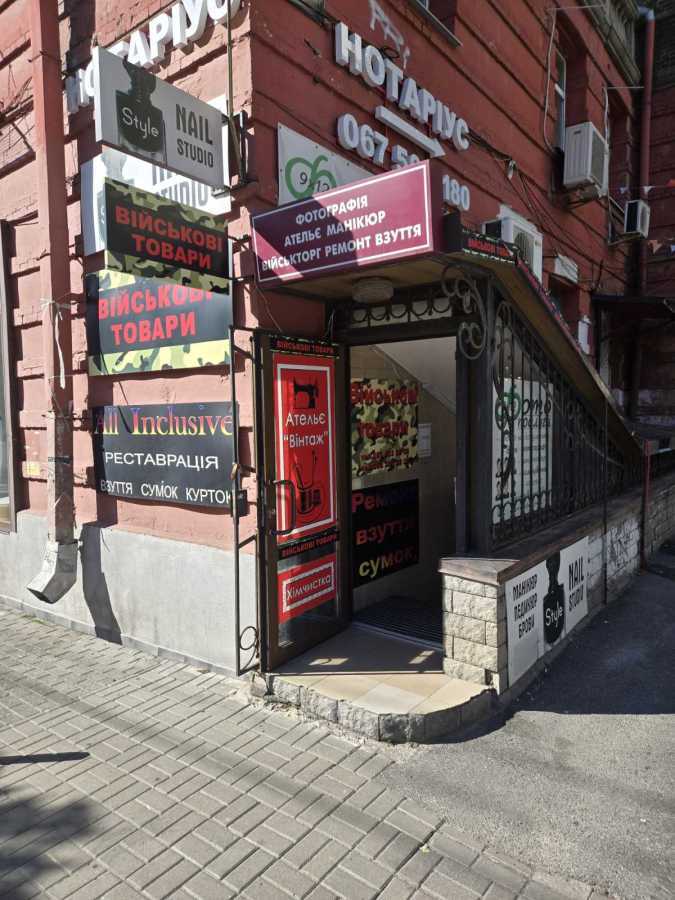 Аренда другого торгового помещения 44 м², Тараса Шевченко бул., 58