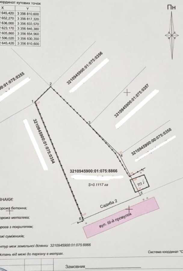 Продажа участка под индивидуальное жилое строительство 11 соток, 3-й пер.