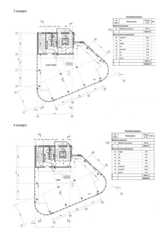 Аренда помещения свободного назначения 350 м², Протасов Яр ул., 10