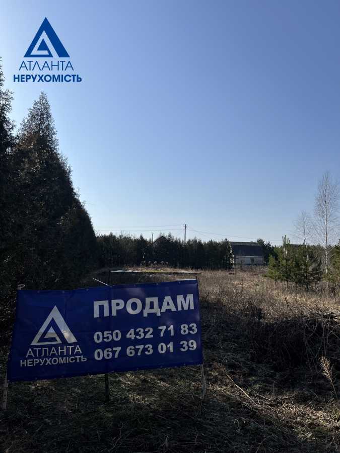 Продажа участка для личного сельского хозяйства 24 соток, Лісова