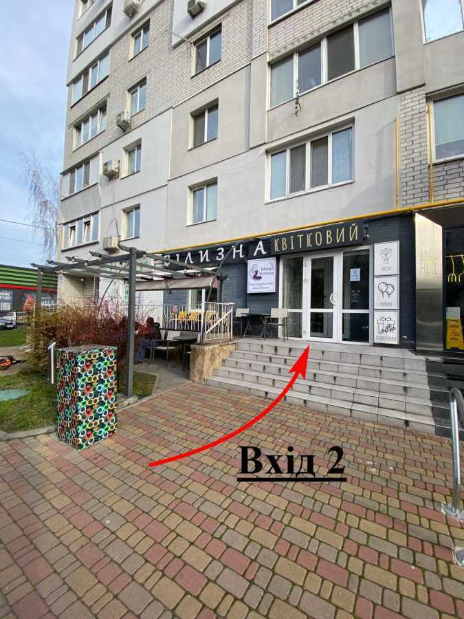 Аренда помещения свободного назначения 33.4 м², Головатого ул., 20