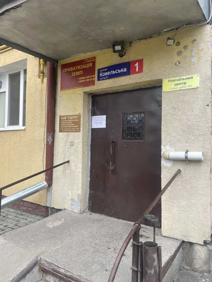 Продаж приміщення вільного призначення 124.6 м², Ковельська вул., 1