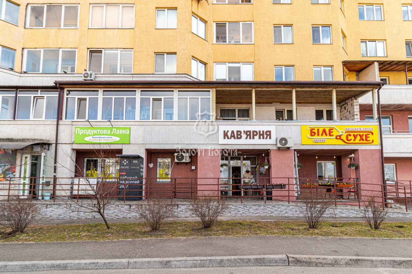 Продажа 1-комнатной квартиры 21.3 м², Евгения Харченко ул., 47б