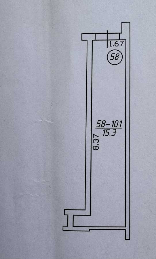 Продажа другого торгового помещения 15.3 м², Лысогорский спуск, 20