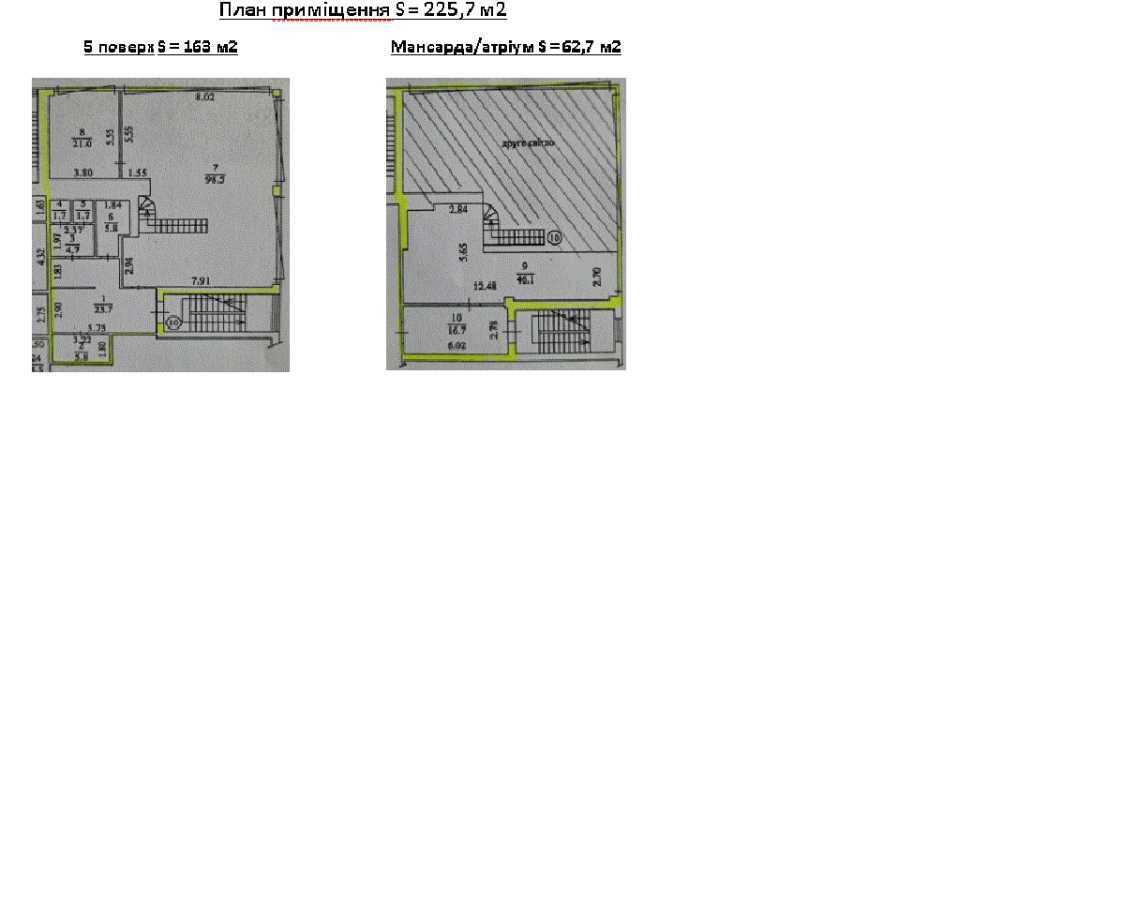 Аренда офиса 225 м², Лейпцигская ул., 3А