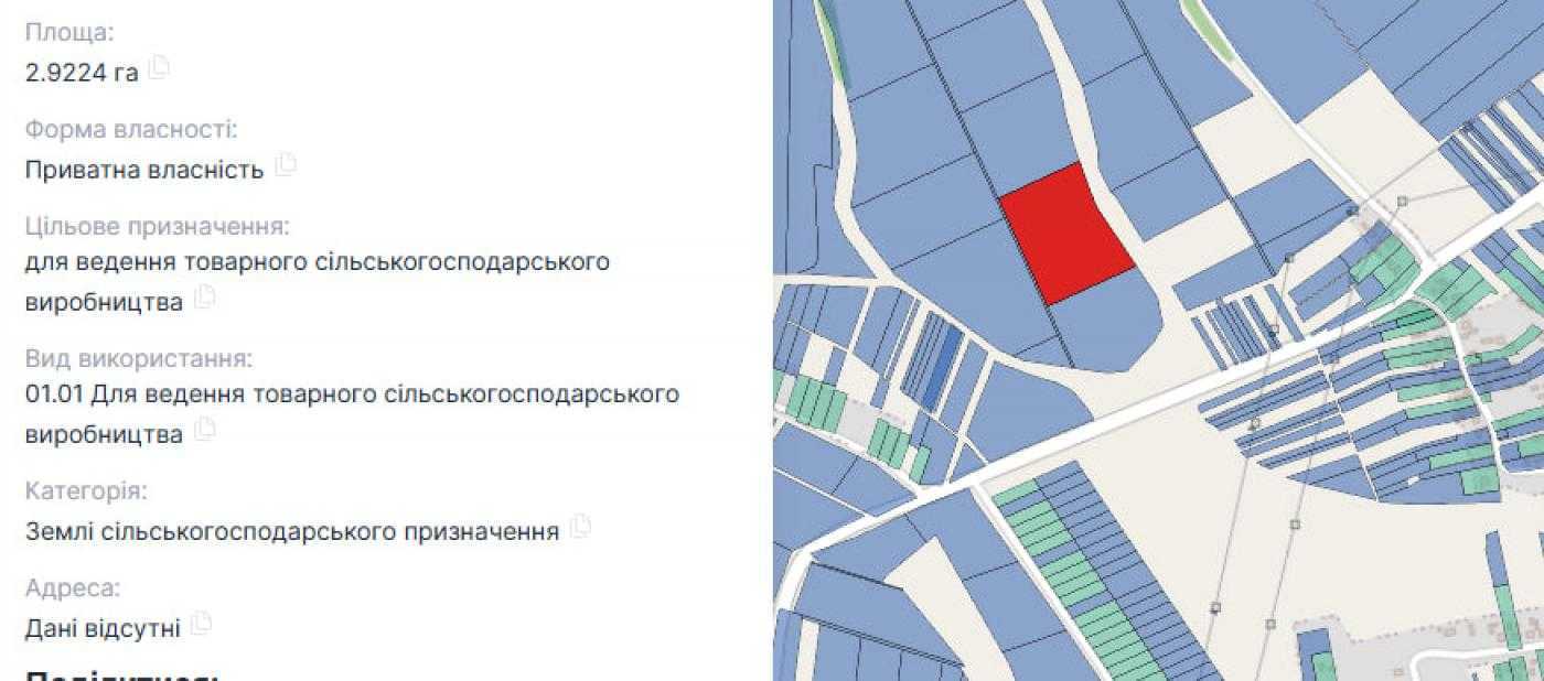 Продажа участка для личного сельского хозяйства 537 соток, Фецакова