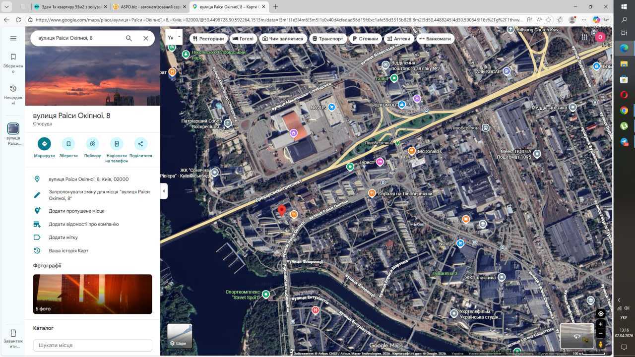 Аренда 1-комнатной квартиры 55 м², Раисы Окипной ул., 8