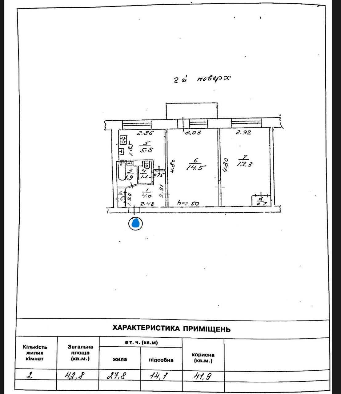 Продаж 2-кімнатної квартири 42.8 м², Добровольского просп., просп./Заболотного
