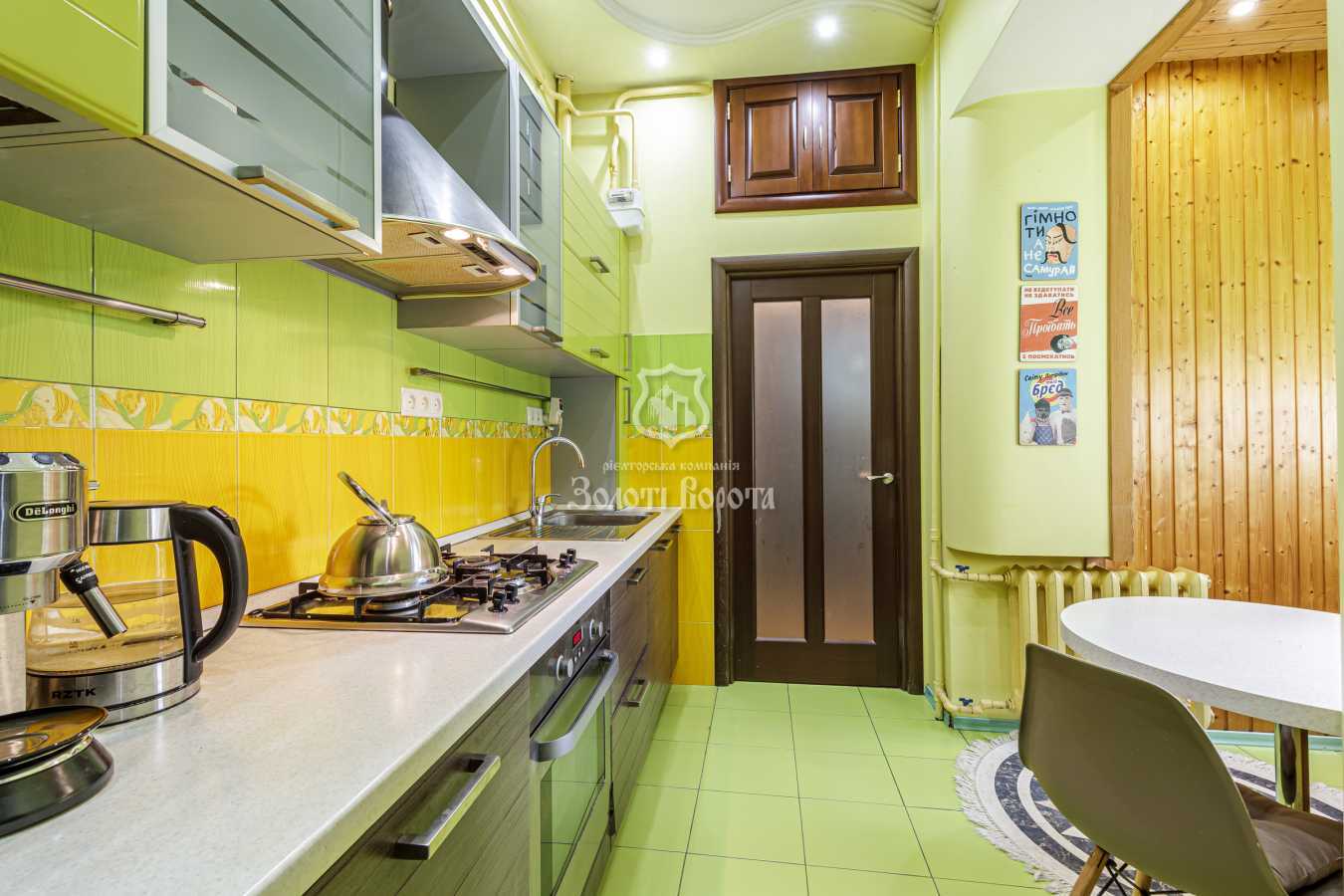 Продажа 2-комнатной квартиры 36.2 м², Владимира Антоновича ул., 12