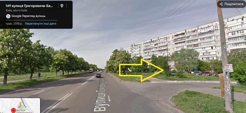 Продажа другого торгового помещения 98 м², Григоровича-Барского ул., 7