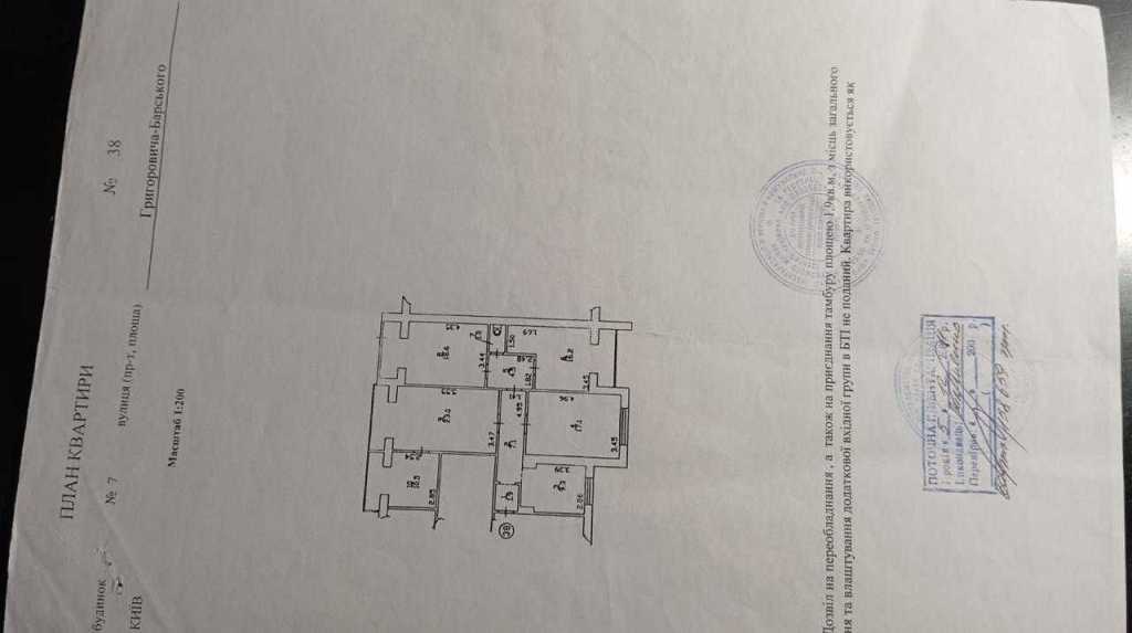 Продажа другого торгового помещения 98 м², Григоровича-Барского ул., 7