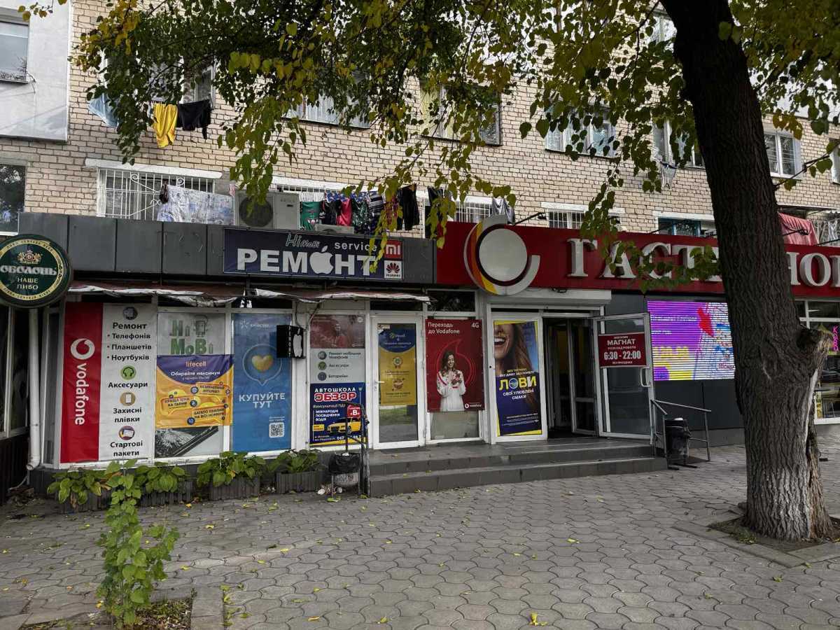 Продажа другого торгового помещения 175.9 м², Мира просп., 22/2