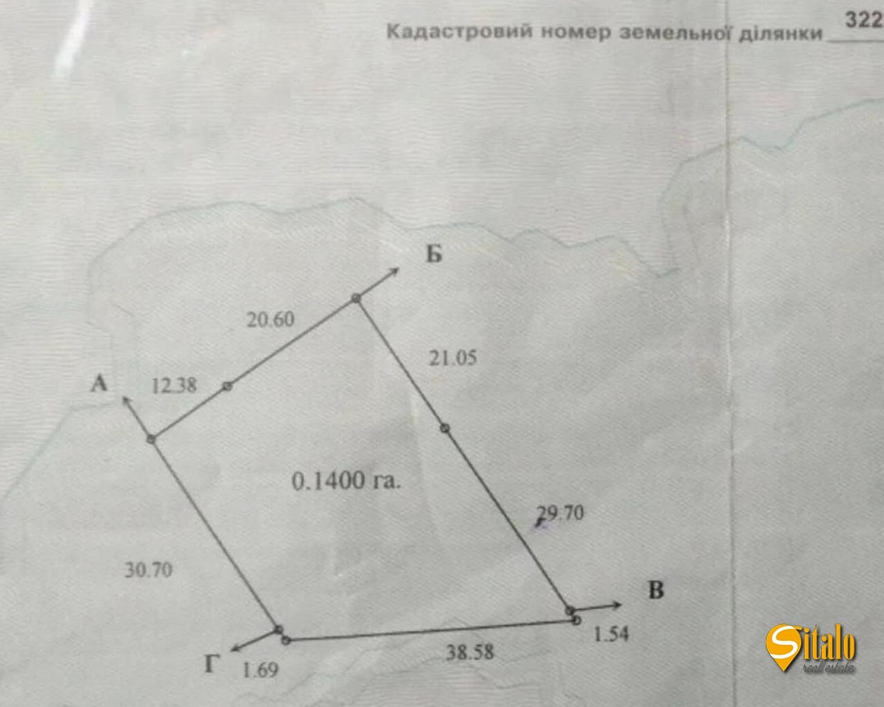 Продаж ділянки під індивідуальне житлове будівництво 14 соток