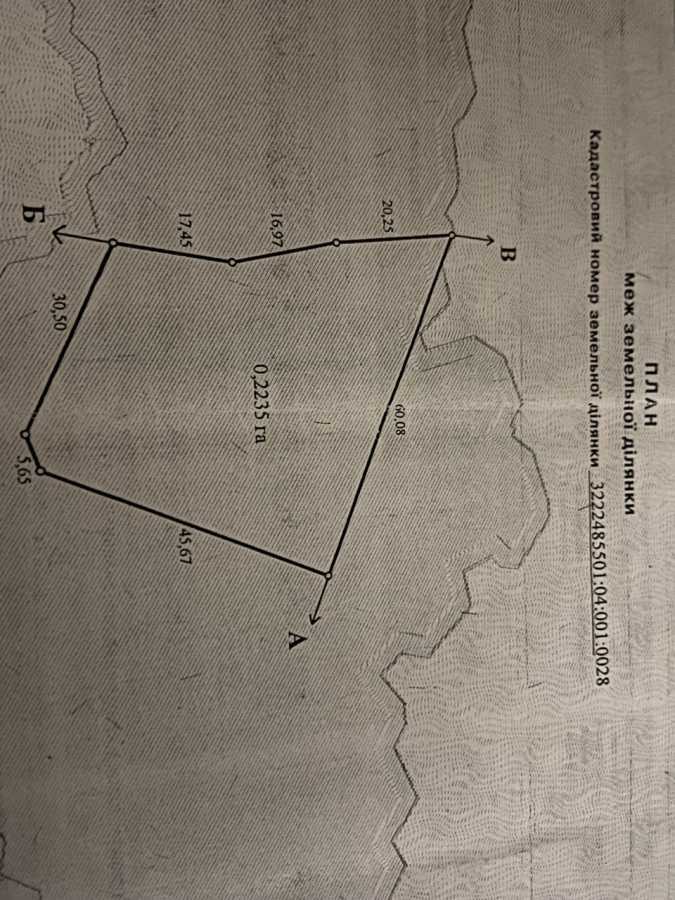 Продаж ділянки під індивідуальне житлове будівництво 22.35 соток, Степова