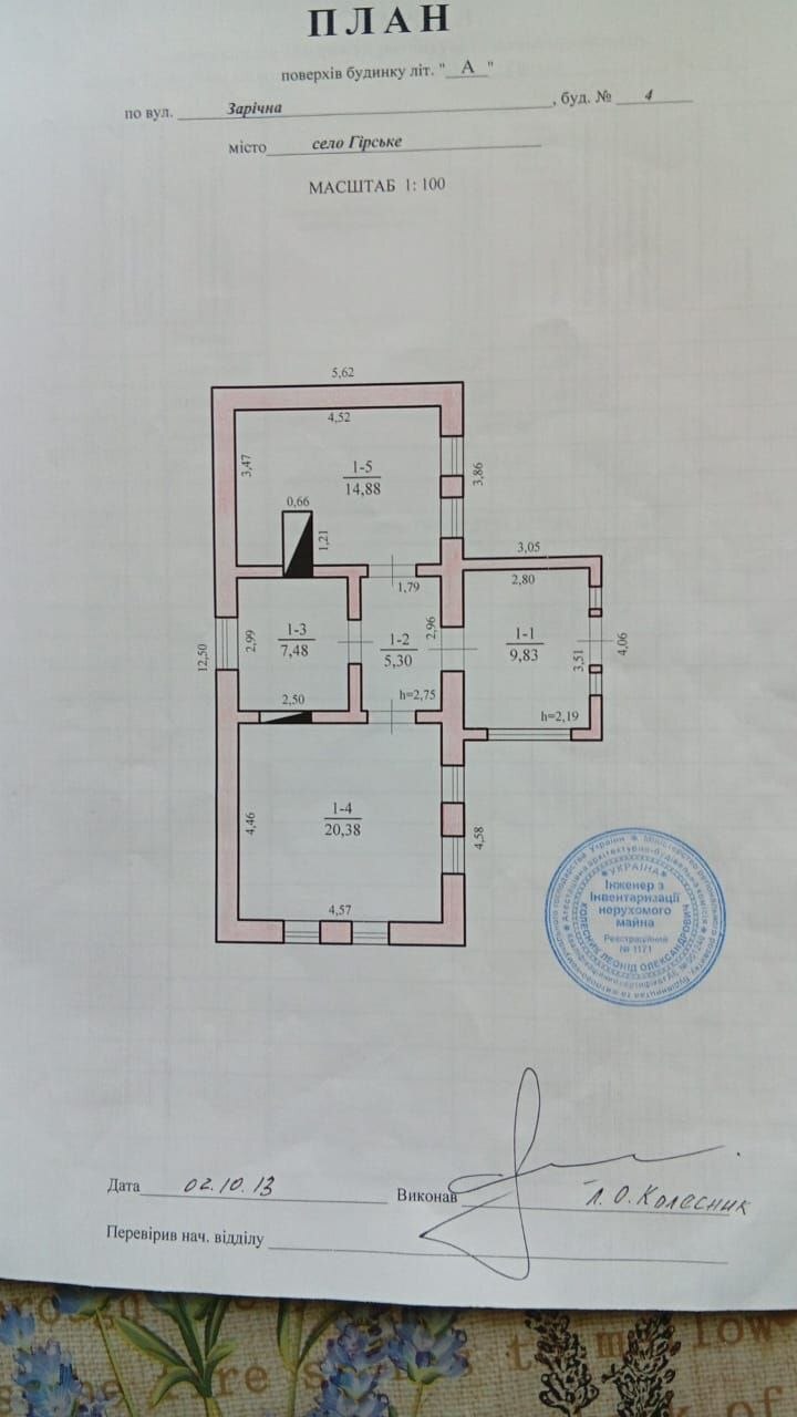 Продаж будинку 60 м²