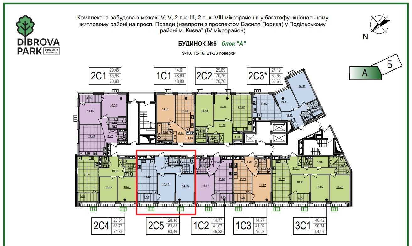 Продажа 2-комнатной квартиры 69 м², Родини Крістерів, 2