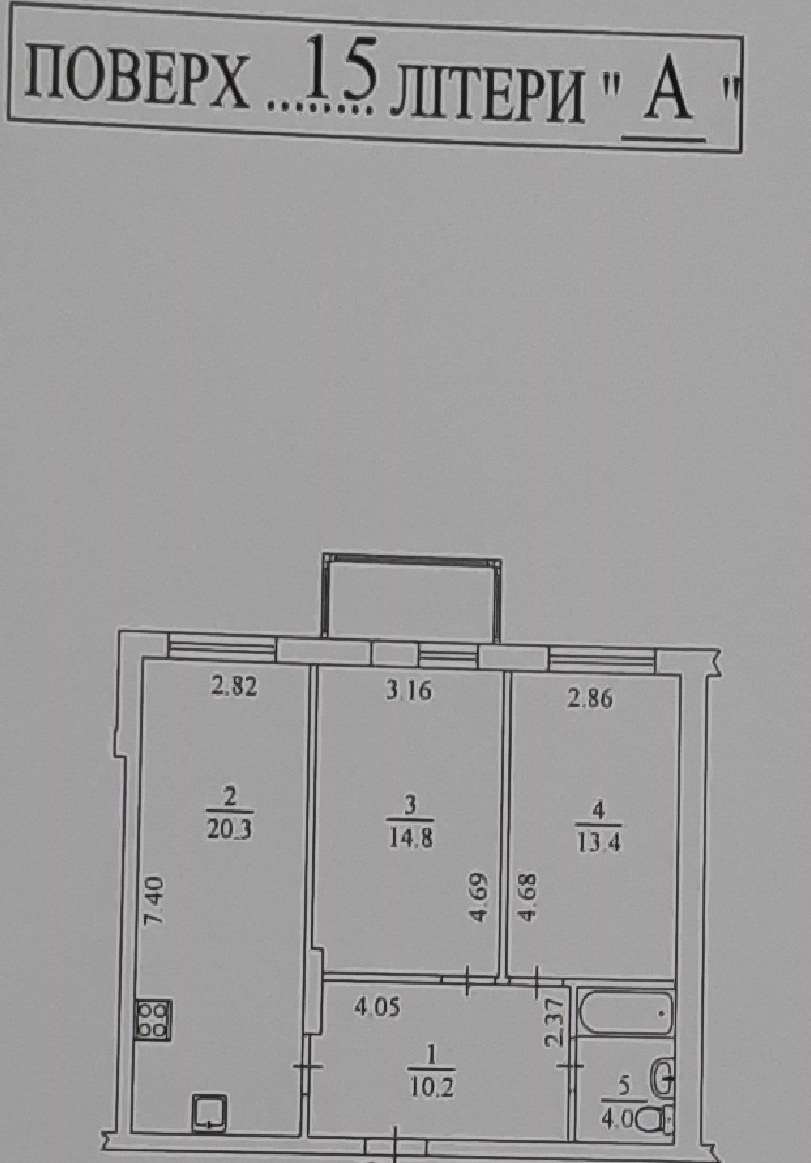 Продажа 2-комнатной квартиры 65 м², Ованеса Туманяна ул., 1
