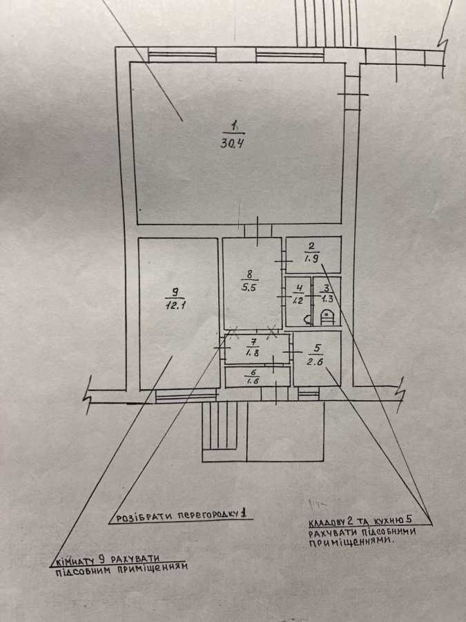 Продажа другого торгового помещения 58.4 м², Космонавтів, 49