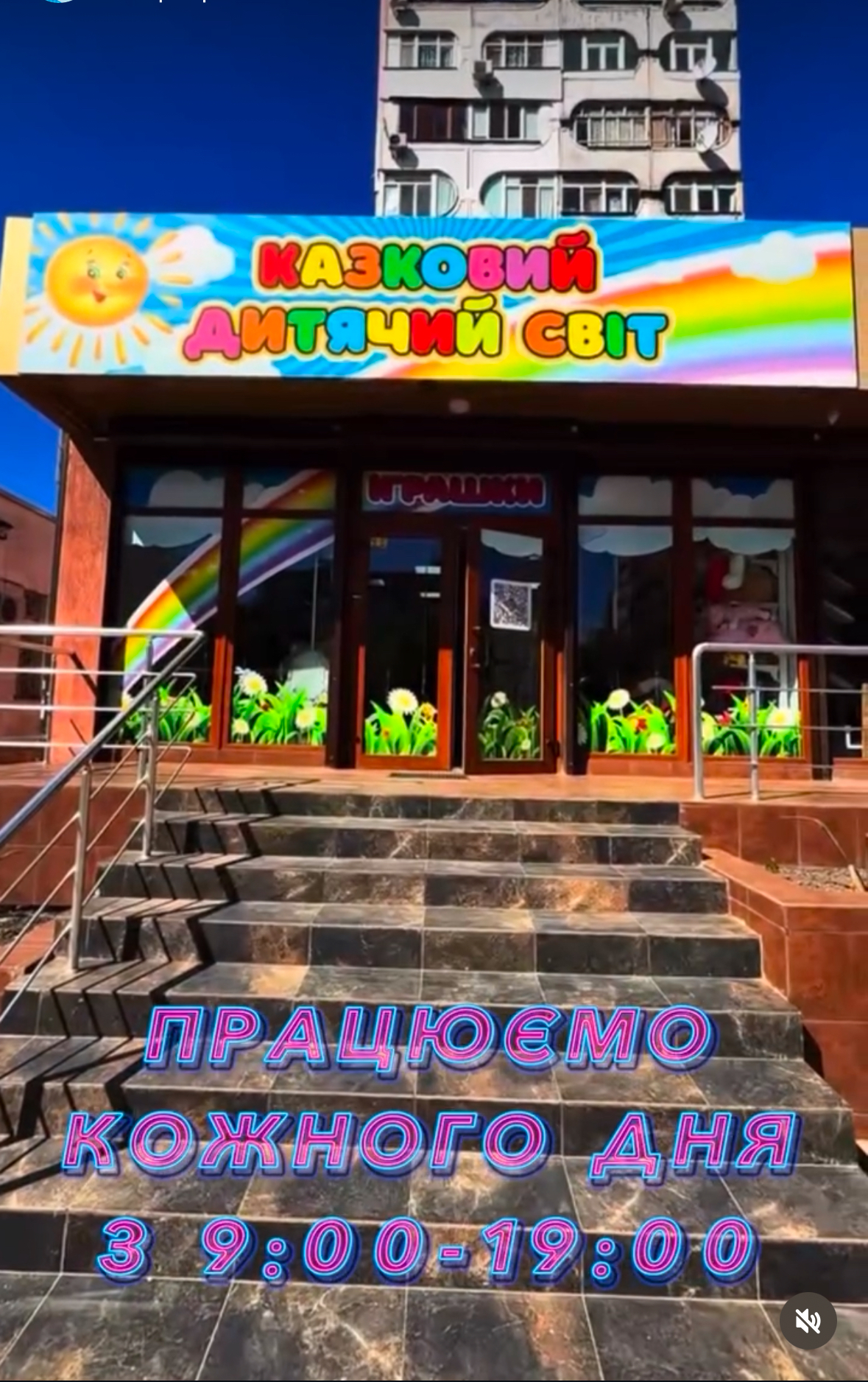 Оренда приміщення вільного призначення 103 м², Центральний просп., 184А/1