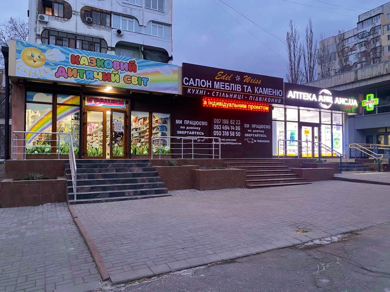 Оренда приміщення вільного призначення 103 м², Центральний просп., 184А/1