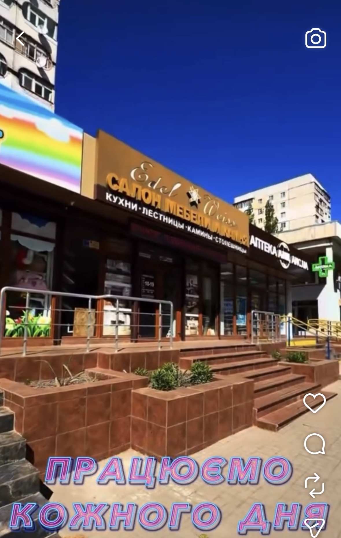 Оренда приміщення вільного призначення 103 м², Центральний просп., 184А/1