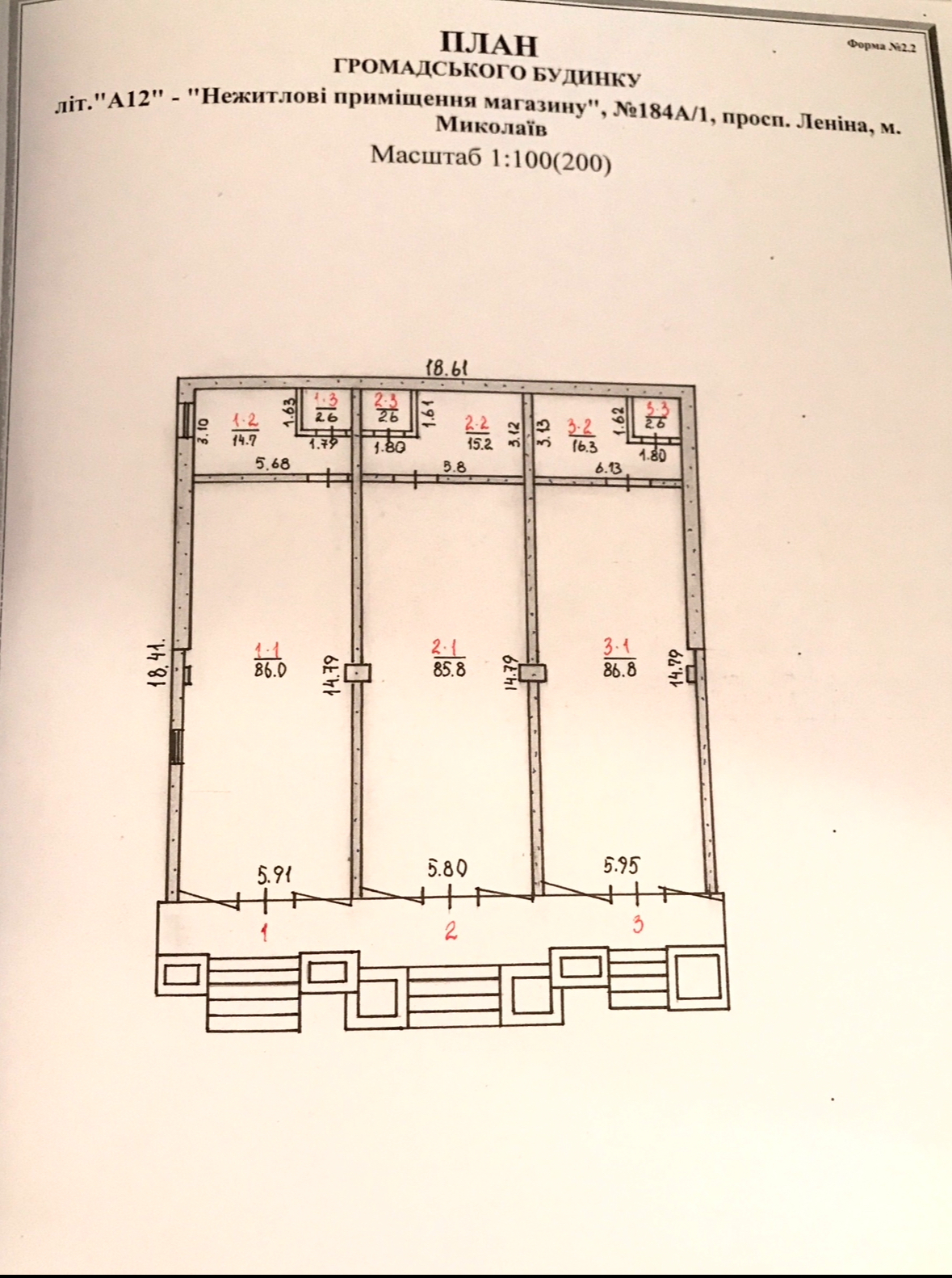 Оренда приміщення вільного призначення 103 м², Центральний просп., 184А/1