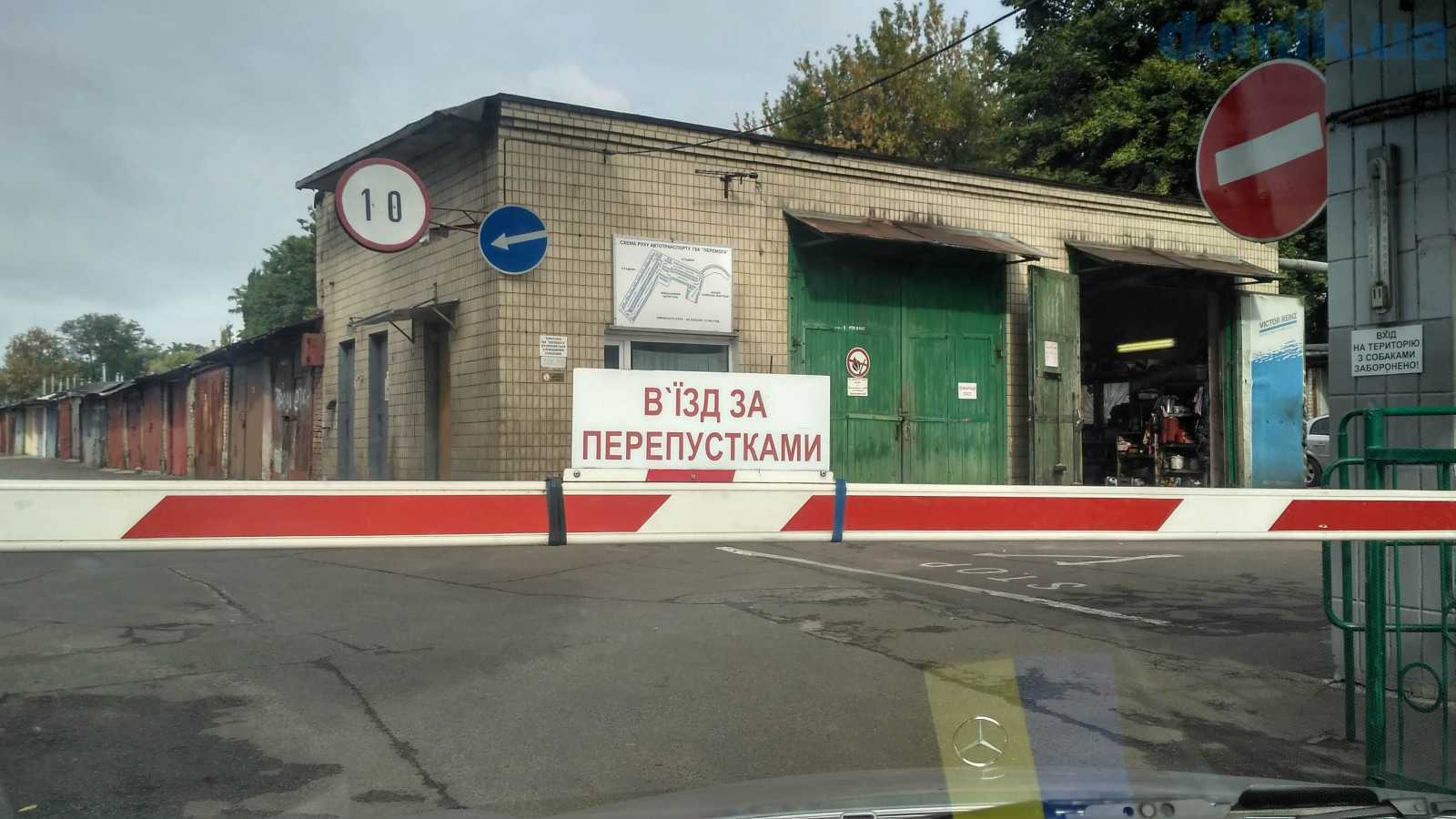 Продажа гаража 20 м², Лабораторный пер., 9