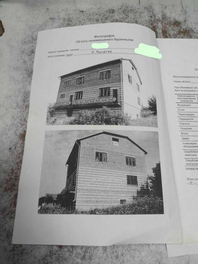 Продаж будинку 400 м², Центральна