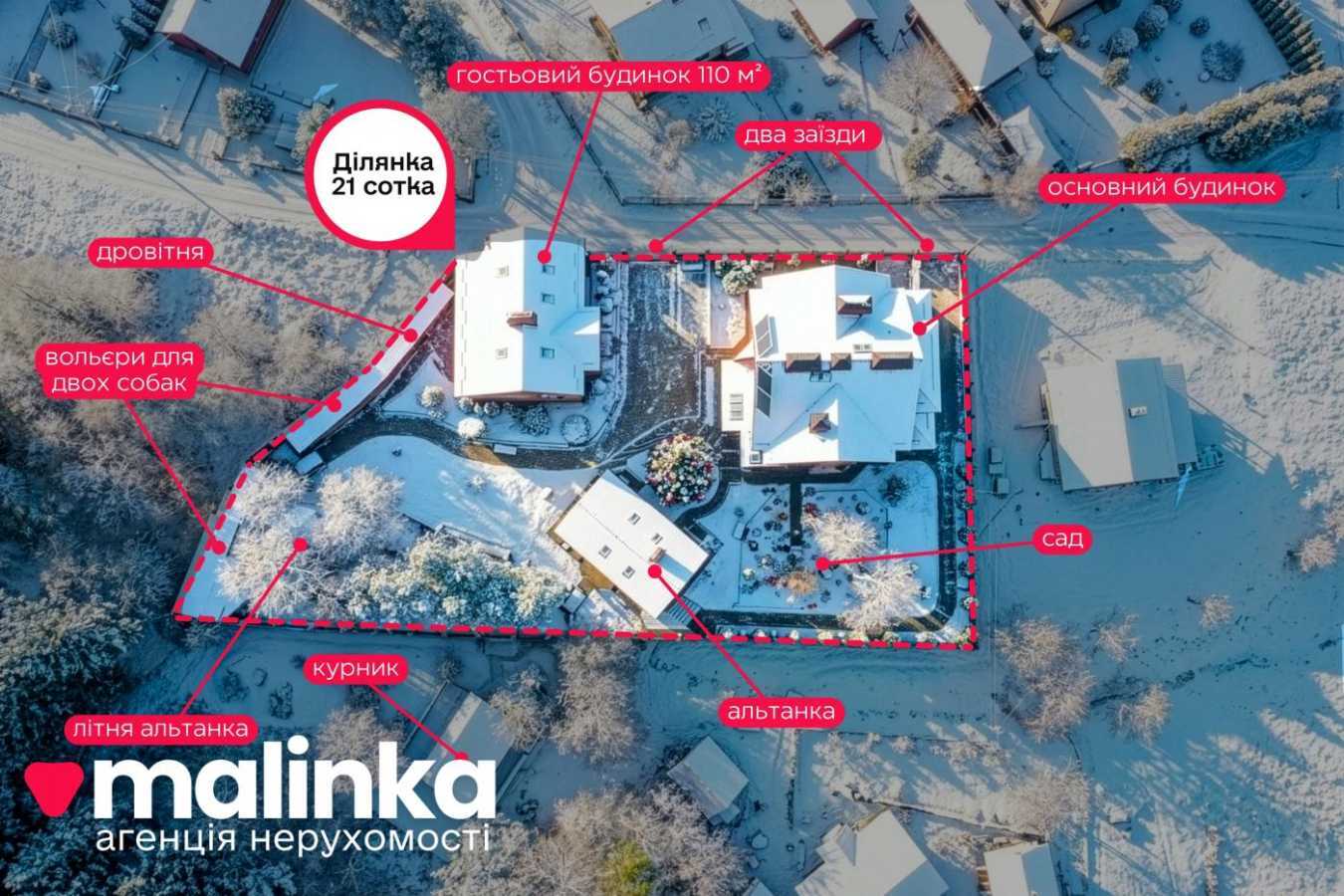 Продаж будинку 299 м², Сходница, улица Довбуша, 3