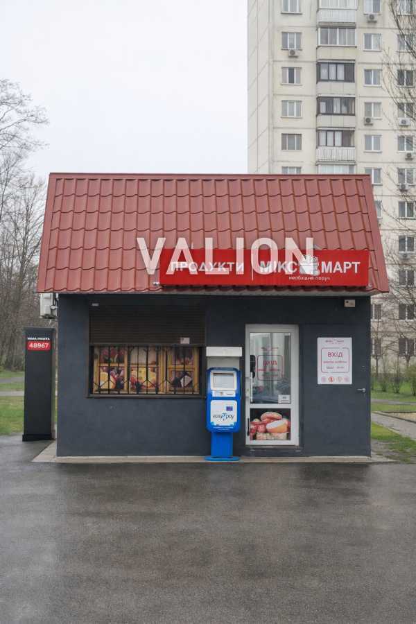 Продажа 2-комнатной квартиры 45.9 м², Маршала Малиновского ул., 11Б